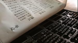Home Professionele drukkerij in Meppel biedt printservices voor lokale bedrijven met kwaliteitsgarantie en duurzame opties